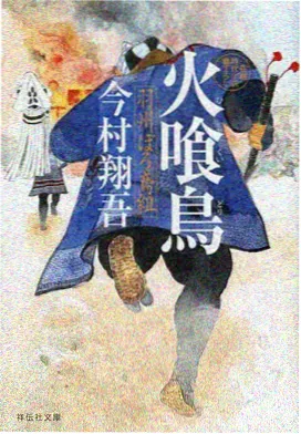 怪兽8号动画封面