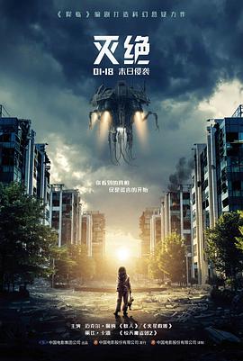 铃芽之旅动画封面