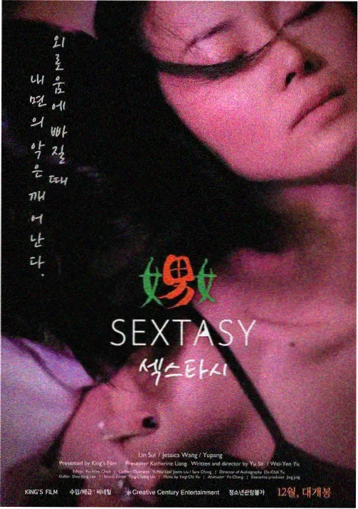 苍之骑士团动画封面
