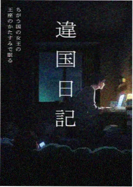 迷宫饭动画封面