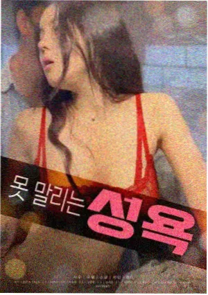 咒术回战0动画封面