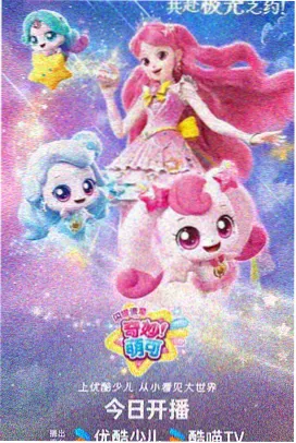 钢之炼金术师FA动画封面