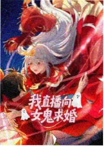 败犬女主太多了动画封面